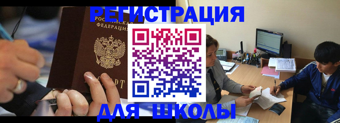 прописка от собственника в Сухом Логе